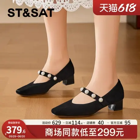 星期六羊皮玛丽珍鞋女2025夏季新款串珠一字带方头粗跟真皮女单鞋商品大图