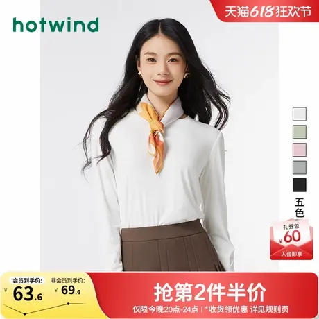 热风打底衫2024年秋季新款女士圆领薄款长袖T恤基础纯色内搭上衣商品大图