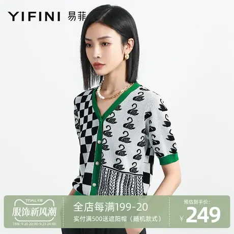 Yifini/易菲短袖V领针织开衫女2023夏季新款薄款百搭宽松针织外套商品大图