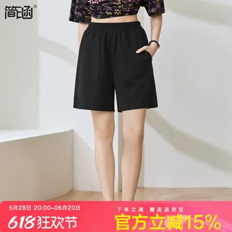 宽松休闲运动阔腿短裤女简涵夏季新款遮肉显瘦洋气高腰松紧五分裤商品大图
