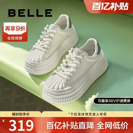 百丽女鞋子厚底小白鞋女款新款鞋子舒适休闲板鞋面包鞋B2L1DAM4商品大图