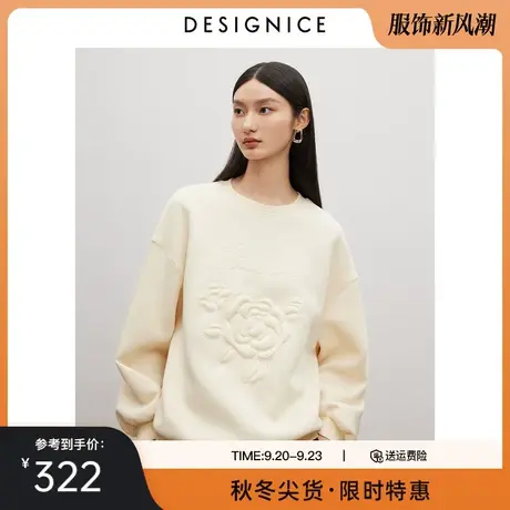 迪赛尼斯立体印花上衣2023冬季新款设计感宽松运动风圆领卫衣女图片