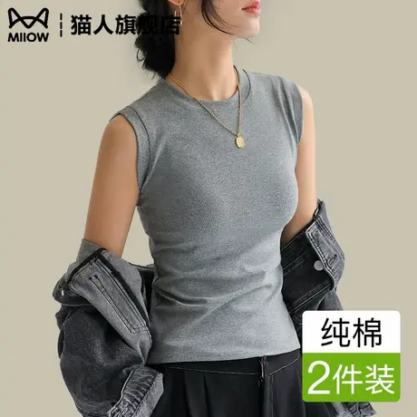 纯棉背心吊带女士2025春夏新款修身无袖遮副乳防走光圆领内搭上衣商品大图