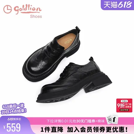 【魔法通勤】金利来深口单鞋春秋新款女鞋英伦休闲厚底乐福小皮鞋商品大图