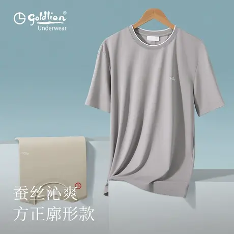 金利来男士短袖T恤含桑蚕丝柔感丝滑夏季纯色圆领上衣男生体恤衫商品大图