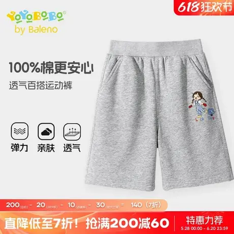 班尼路童装YBB系列女童夏季短裤大童薄款运动五分裤儿童纯棉裤子商品大图