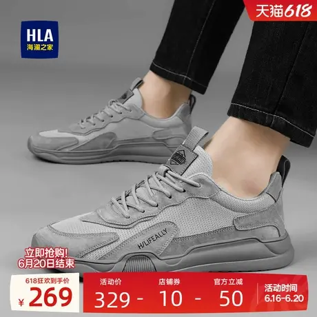 HLA/海澜之家男鞋新款夏季复古网面舒适休闲鞋舒适户外跑步运动鞋图片