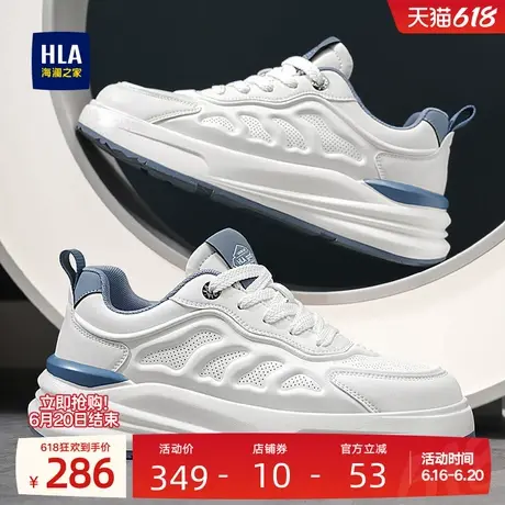 HLA/海澜之家男鞋新款夏季百搭时尚板鞋增高厚底休闲鞋透气运动鞋商品大图