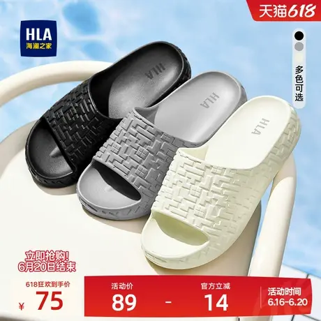 HLA/海澜之家男鞋新款四季透气舒适休闲一字拖户外时尚厚底男拖鞋图片