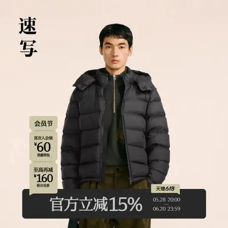 【95白鹅绒】速写男装秋冬新款休闲连帽羽绒服面包服纯色潮流外套商品大图