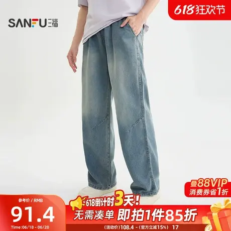 三福2025夏季男士直腰牛仔裤 时尚休闲合体直筒长裤505593商品大图