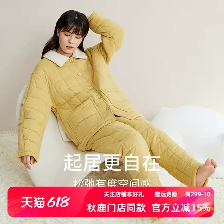 秋鹿三层夹棉冬天睡衣女高级感纯色简约女款可外穿家居服秋冬套装商品大图