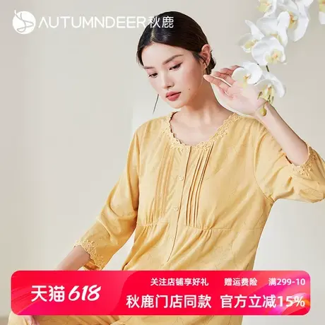 秋鹿女睡衣夏季针织提花七分袖九分裤家居服薄款休闲可外穿女套装图片