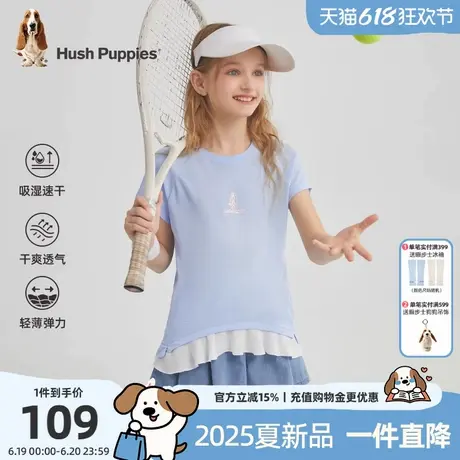 暇步士童装女童T恤2025夏季新款大童速干短袖圆领衫儿童休闲半袖t商品大图