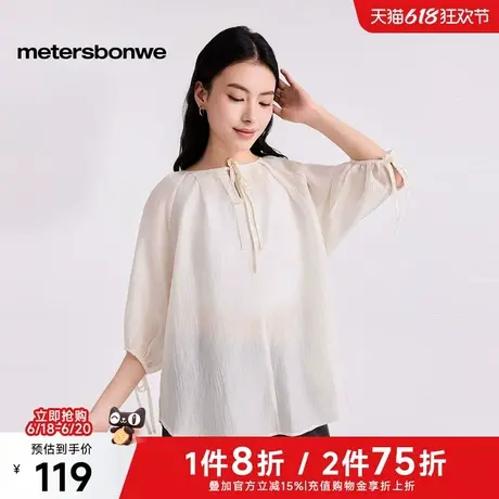 美特斯邦威衬衫女2025夏季新款简约舒适宽松纯色休闲百搭短袖外套图片