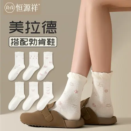 恒源祥月子袜春秋款中筒袜抗菌纯棉堆堆袜孕妇产后无骨月子长袜女商品大图