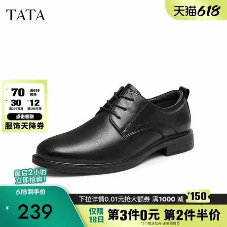 TATA他她商务正装皮鞋男士黑色经典结婚新郎鞋爸爸鞋新款VKW01DM4商品大图