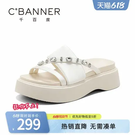 千百度拖鞋女2025夏季新款时尚百搭水钻厚底增高休闲外穿舒适凉拖商品大图