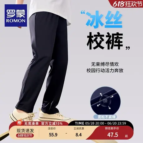 罗蒙儿童冰丝速男童校服裤子干裤中大童运动长裤女童2025夏季薄款商品大图