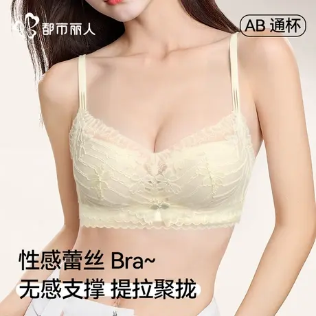 都市丽人夏季薄款蕾丝内衣女性感纯欲聚拢舒适透气收副乳文胸罩商品大图