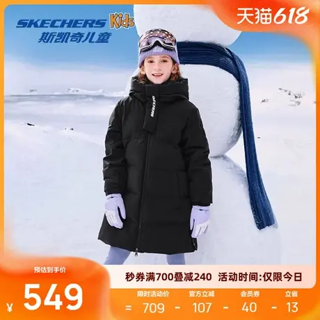 斯凯奇男女童梭织轻便羽绒服长款连帽冬季新款保暖儿童外套休闲款商品大图