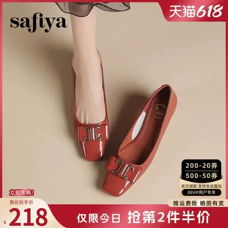 索菲娅乐福鞋女春季新款时装鞋婚鞋粗跟一脚蹬红色浅口单鞋子皮鞋图片
