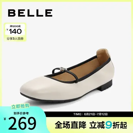 百丽银色芭蕾玛丽珍鞋春新款女鞋子温柔风晚晚鞋浅口单鞋B1797AQ4图片