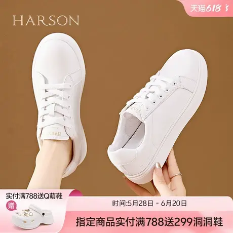 哈森小白鞋女鞋子2025年新款春季百搭时尚运动休闲鞋白色板鞋图片