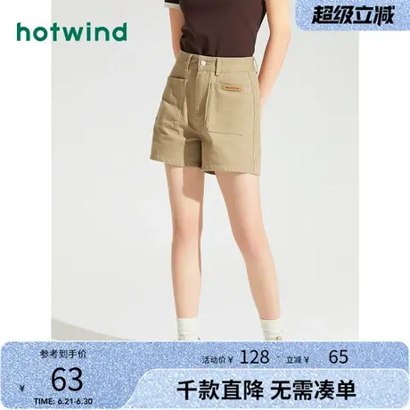 热风2024年夏季新款女士时尚宽松舒适牛仔裤简约百搭ins休闲裤女图片