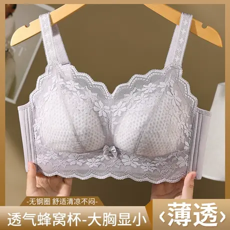 大码薄款大胸显小内衣女全罩杯显瘦收副乳胸罩聚拢调整型文胸商品大图