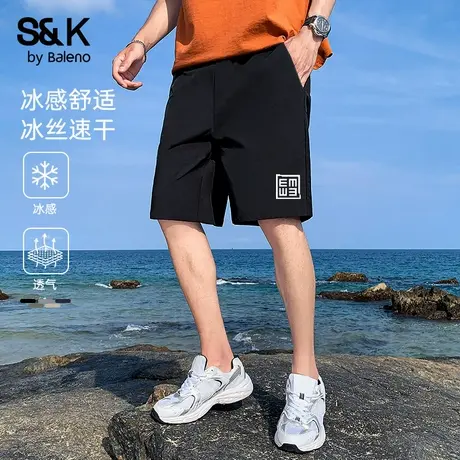 班尼路S&K系列潮流短裤男款夏季薄款青少年休闲百搭冰丝五分裤男商品大图