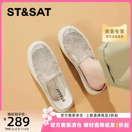 星期六爆款蕾丝渔夫鞋半拖女2025夏新款厚底网面懒人一脚蹬包头拖商品大图