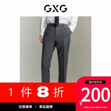 GXG男装[新尚]商场同款交错隐格提花小脚西裤 冬新品GEX11415994图片