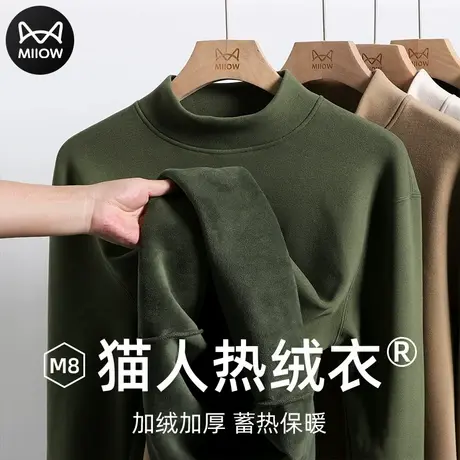 猫人半高领加绒加厚长袖t恤男保暖内搭上衣服打底衫德绒卫衣男潮商品大图