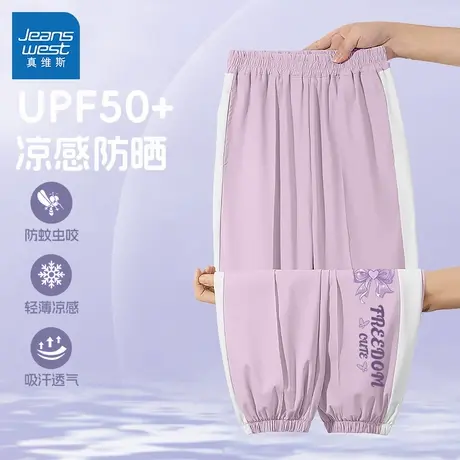 真维斯童装儿童防蚊裤2025新款小女孩薄款运动裤夏季速干女童裤子图片