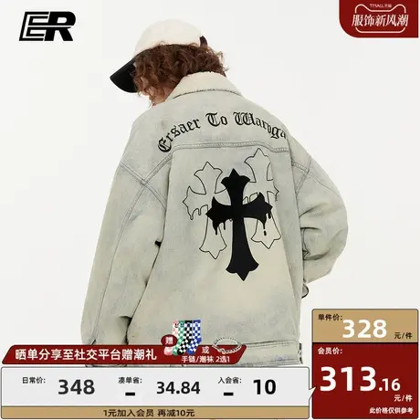er十字架仿羊羔毛牛仔夹克男秋冬宽松情侣棉衣潮牌摇粒绒拼接外套图片