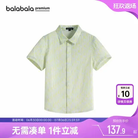 【bp精致时尚】巴拉巴拉男童短袖衬衫中大童宝宝衬衣儿童夏装新款图片