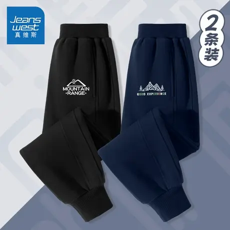 真维斯男童卫裤2025新款中大童运动裤宽松透气长裤春秋款儿童裤子图片