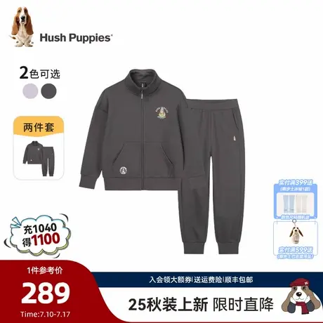 【25秋新品】暇步士童装儿童套装男童休闲开衫卫衣女童宽松运动裤图片