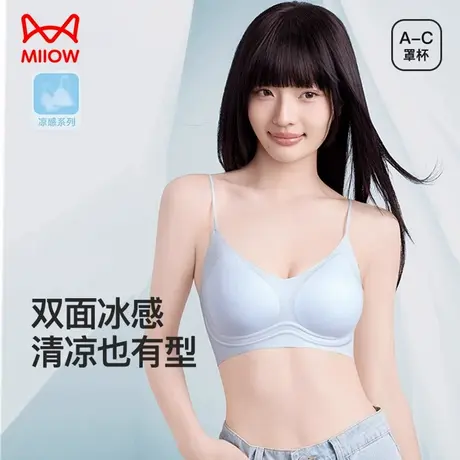 【猫人】果冻胶提拉内衣女夏薄款无痕美背2025新款爆款微聚拢文胸商品大图