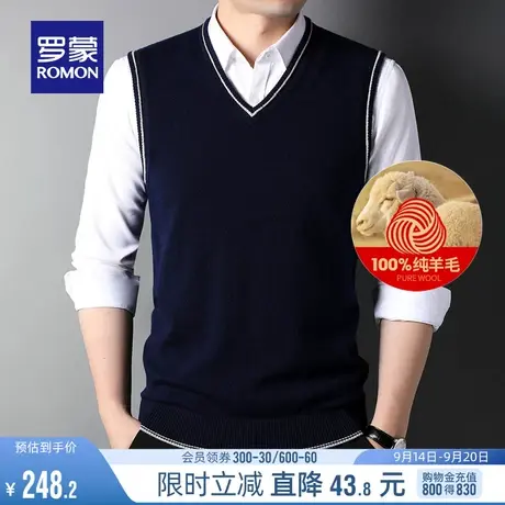 【纯羊毛】罗蒙男士针织衫背心2023秋季时尚休闲V领毛衣无袖马甲图片