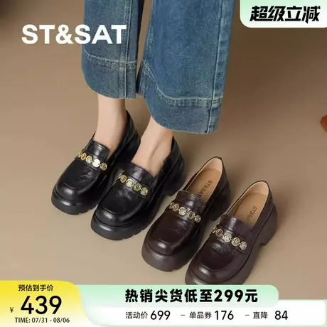 星期六粗跟乐福鞋女2025新款外穿不累脚休闲百搭女单鞋时尚通勤鞋商品大图
