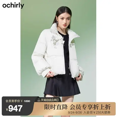 ochirly欧时力 面包服盘扣羽绒外套女新款秋冬保暖国风设计感商品大图