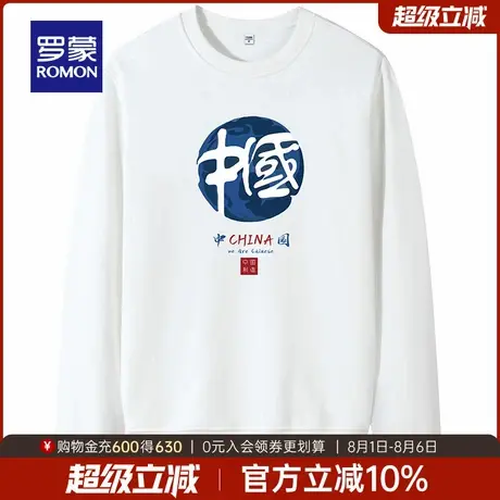 【直降】罗蒙男士休闲圆领卫衣2025秋季潮流印花长袖打底衫上衣男图片