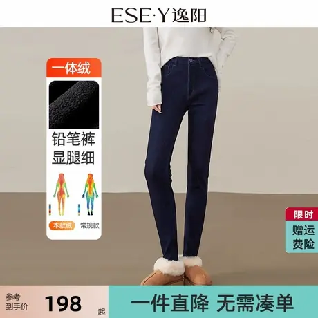 逸阳铅笔牛仔裤女2025年冬季新款加绒加厚修身显瘦外穿弹力紧身裤图片