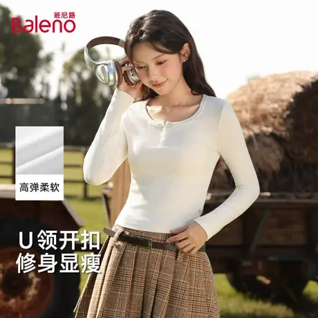 班尼路白色U领开扣修身T恤女2025秋季新款高弹遮肉显瘦百搭长袖Q图片
