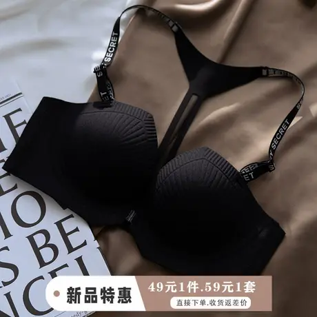 前扣美背内衣女小胸聚拢显大文胸Y型三角杯字母2025新款性感胸罩商品大图