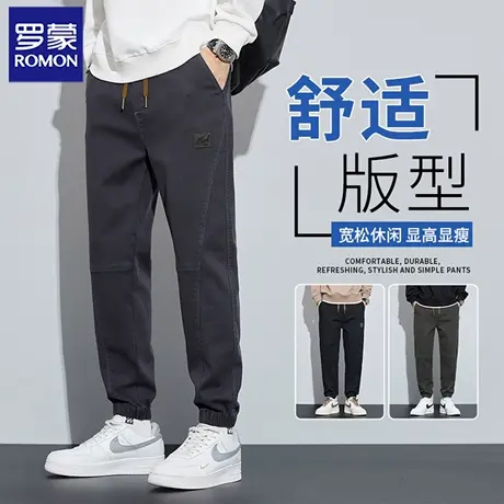 罗蒙男士休闲裤2025秋季新款宽松束脚裤男百搭舒适哈伦长裤子N1Z商品大图