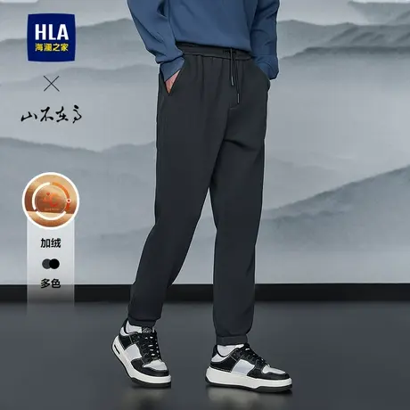 HLA/海澜之家山不在高系列休闲裤25秋冬新系带加绒窄脚弹力卫裤男商品大图