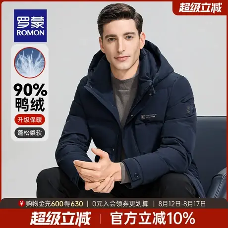 【可拆卸帽】罗蒙男士商务休闲中长款羽绒服2025秋冬新款保暖外套商品大图